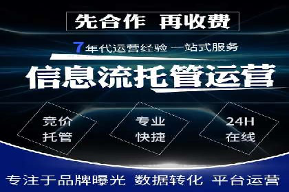 精准营销的秘诀：百度竞价广告的投放策略与效果